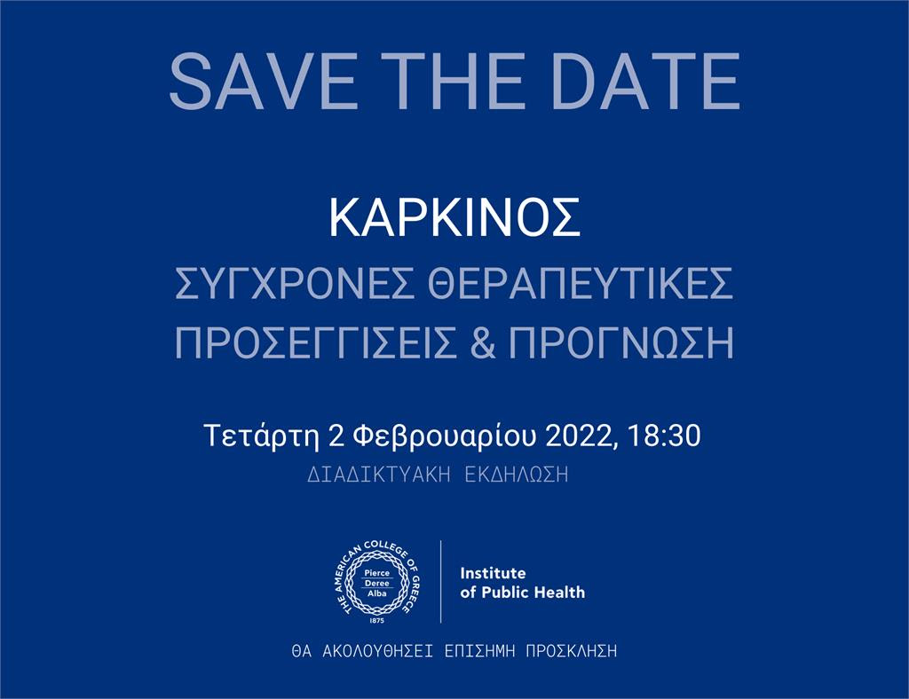 save the date karkinos