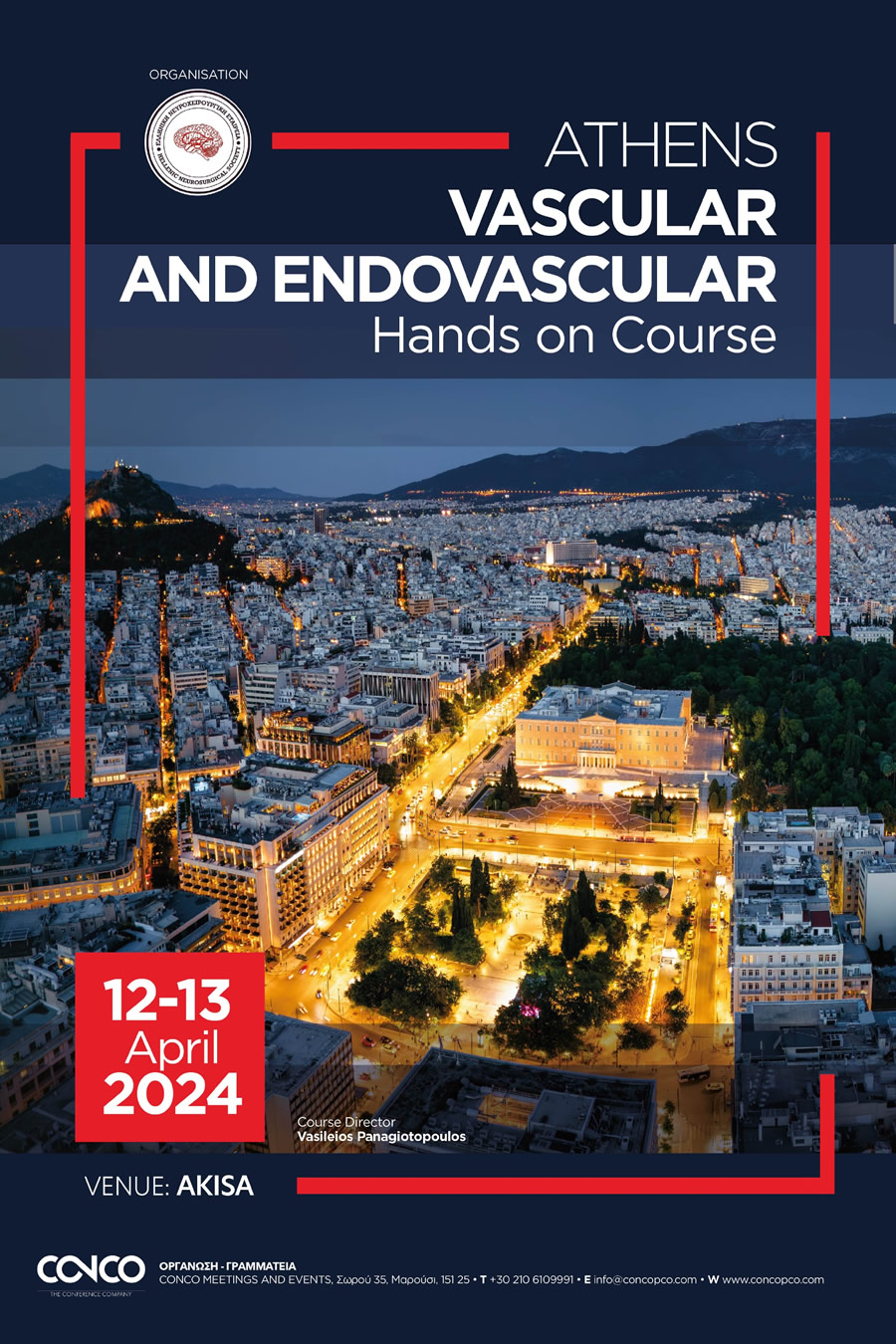 Athens Vascular and Endovascular Hands On Course