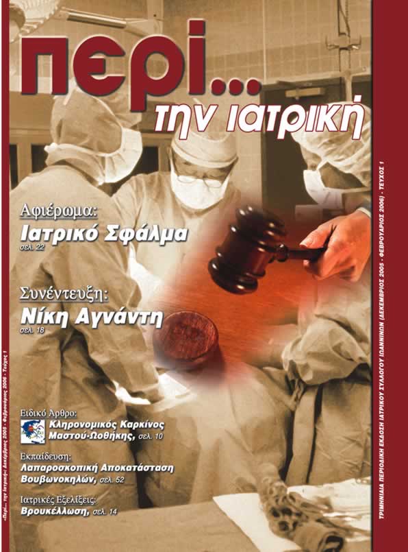 magazines 1 cover